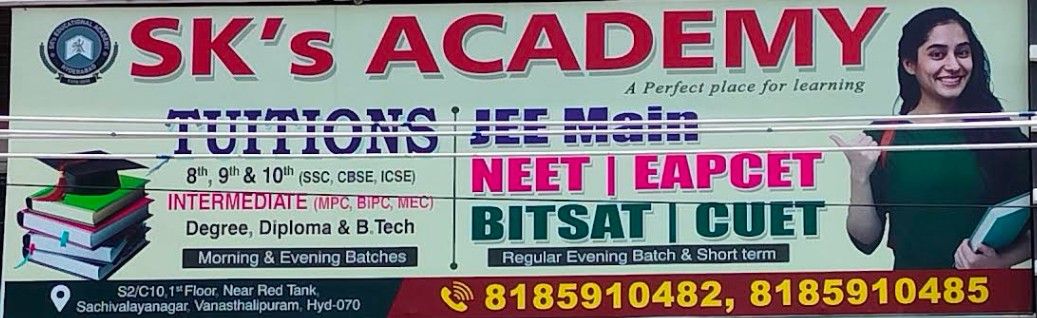 SK's ACADEMY image 1